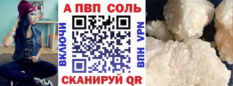 Alpha PVP крисы CK  Купить закладки  Краснотурьинск 