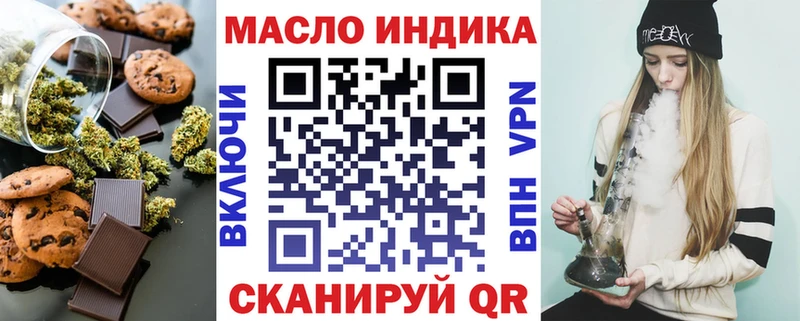 Купить закладки  Краснотурьинск  Cannafood конопля 