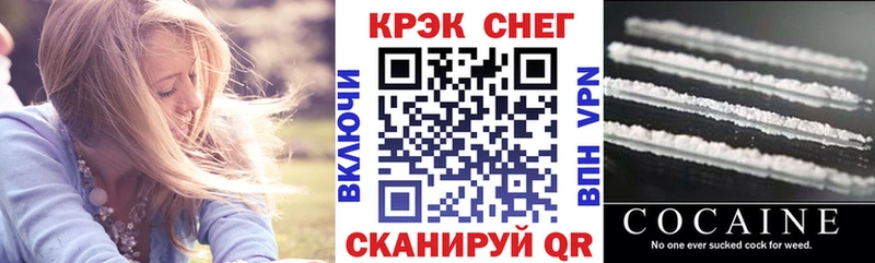 Купить закладки  Краснотурьинск  COCAIN FishScale 