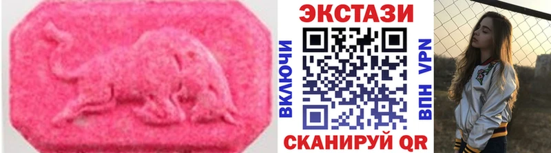 Купить  Краснотурьинск  Экстази DUBAI 