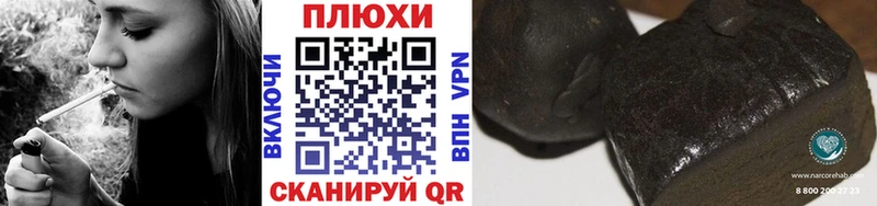ГАШИШ индика сатива  Купить  Краснотурьинск 