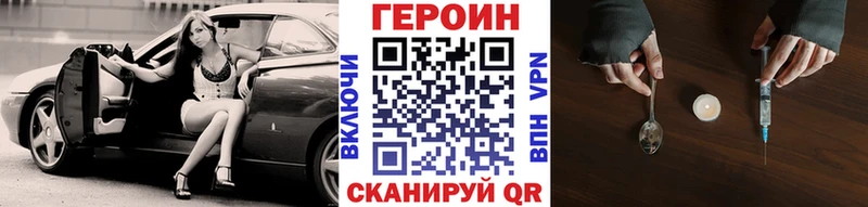 Купить  Краснотурьинск  ГЕРОИН Афган 