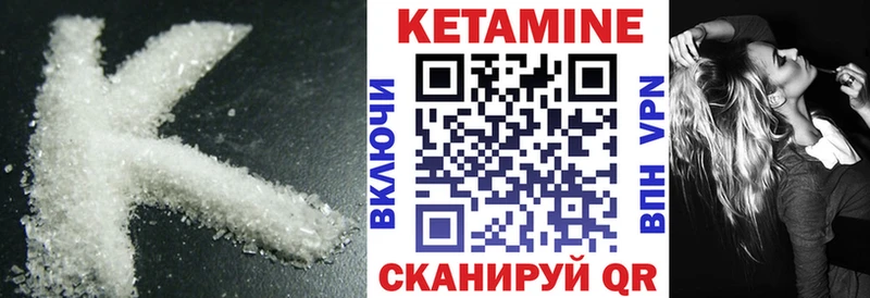 Купить закладки  Краснотурьинск  КЕТАМИН ketamine 