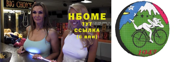 Альфа ПВП Горно-Алтайск