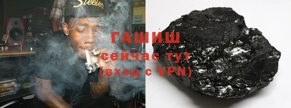 соль ск Горняк