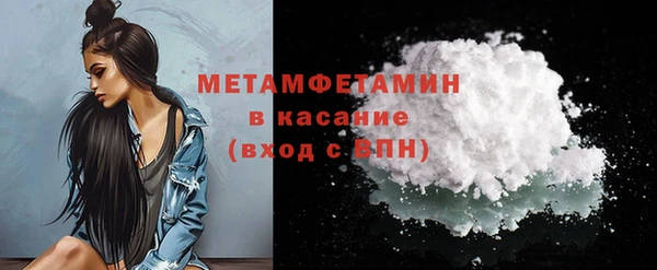 Альфа ПВП Горно-Алтайск