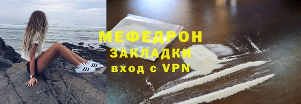 Альфа ПВП Горно-Алтайск