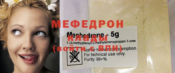 соль ск Горняк