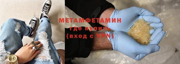 гашишное масло Горнозаводск