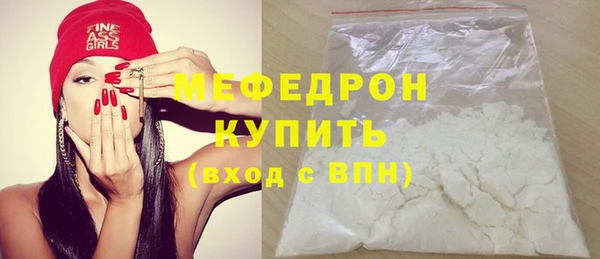 соль ск Горняк