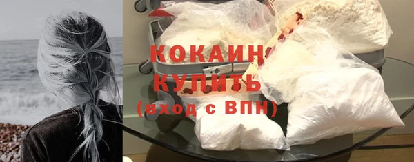 сатива Вязники