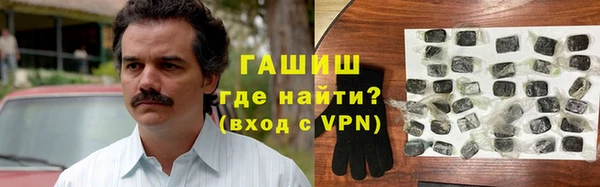гашишное масло Горнозаводск