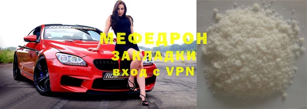 не бодяженный Вязьма