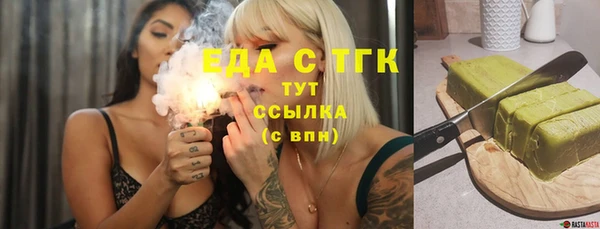 гашишное масло Горнозаводск