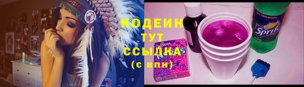 гашишное масло Горнозаводск