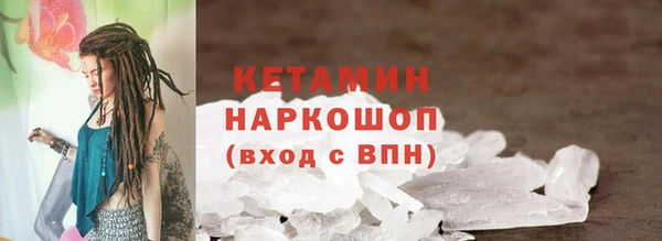 Альфа ПВП Горно-Алтайск