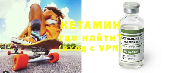 соль ск Горняк
