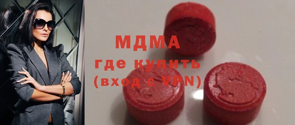 гашишное масло Горнозаводск