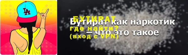 мефедрон VHQ Вяземский
