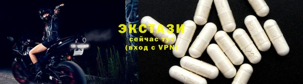 соль ск Горняк