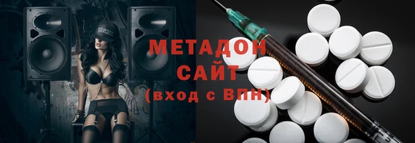 мефедрон VHQ Вяземский