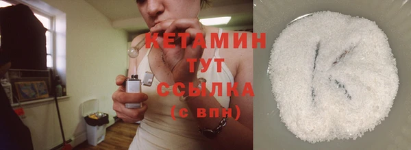 соль ск Горняк