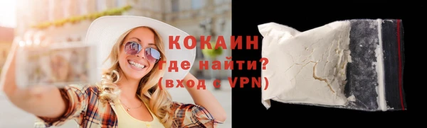 Альфа ПВП Горно-Алтайск