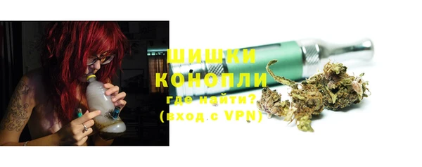 гашишное масло Горнозаводск