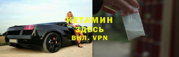 гашишное масло Горнозаводск