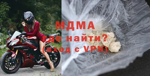 гашишное масло Горнозаводск