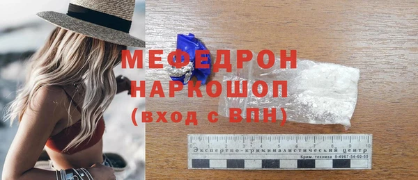 гашишное масло Горнозаводск