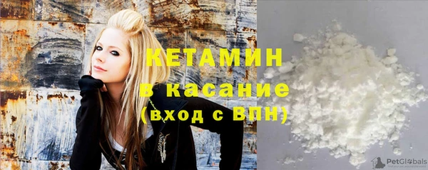 соль ск Горняк