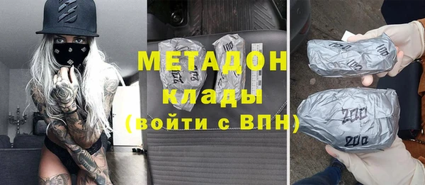 гашишное масло Горнозаводск