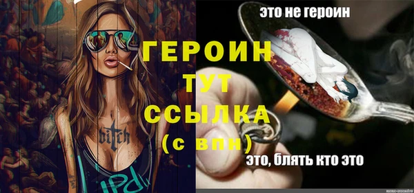 сатива Вязники