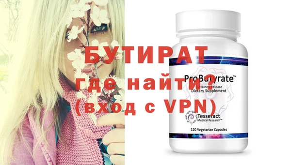 Альфа ПВП Горно-Алтайск