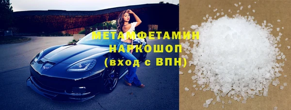 гашишное масло Горнозаводск