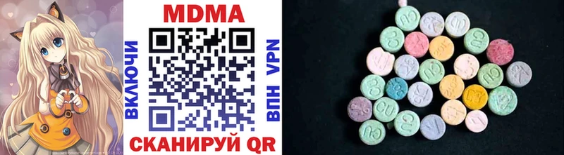 Купить  Краснотурьинск  МДМА crystal 