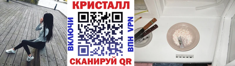 Метамфетамин винт  Купить закладки  Краснотурьинск 