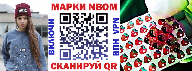 Купить закладки Краснотурьинск Марки 25I-NBOMe 1,8мг