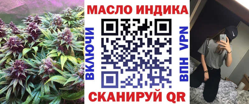 Купить закладки  Краснотурьинск  ТГК концентрат 